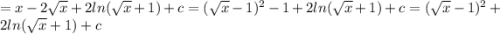 = x - 2\sqrt{x}+2ln(\sqrt{x}+1) + c = (\sqrt{x}-1)^2 - 1 + 2ln(\sqrt{x}+1) + c = (\sqrt{x}-1)^2 + 2ln(\sqrt{x}+1) + c
