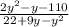 \frac{ {2y}^{2} - y - 110}{22 + 9y - {y}^{2} }