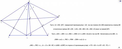 На основании AC равнобедренного треугольника ABC отмечена точка K так, что AK=4, KC=5. Ее отразили о