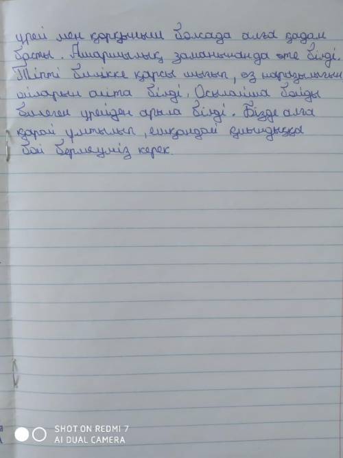 Тазқара тасыраңдаған сұм заман! Арамыздан азап арылмаған, төбемізді қырсық жайлап, кеудемізге қорлық