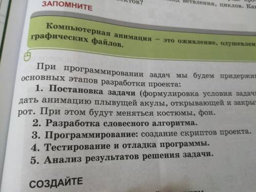 Выбери правильный вариант расстановки основных этапов разработки проекта: *Подпись отсутствуетABCDED