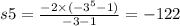 s5 = \frac{ - 2 \times ( - {3}^{5} - 1) }{ - 3 - 1} = - 122