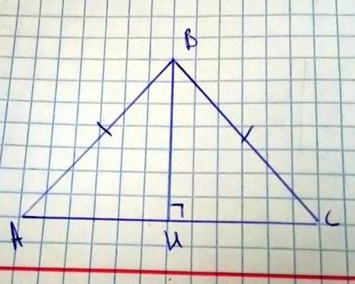Постройте равнобедренный треугольник по боковой стороне и высоте, проведенной к основанию