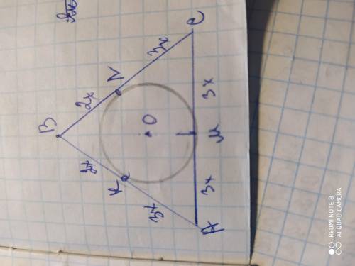 У рівнобедрений трикутник вписано коло, яке ділить бічнусторону у відношенні 2:3, починаючи від верш