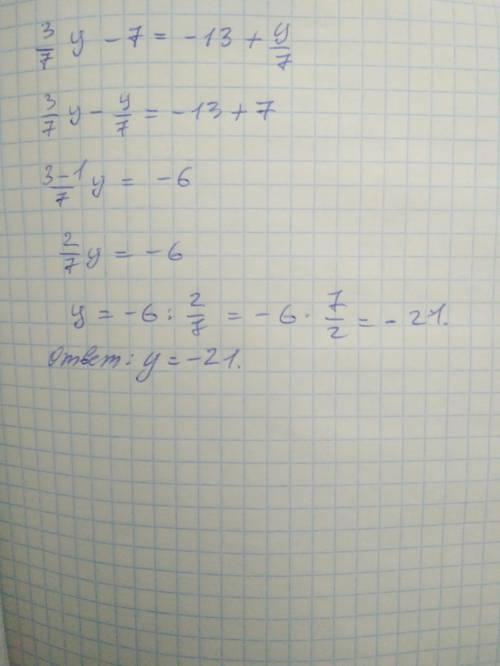 Найди корни данного уравнения 3/7⋅y−7=−13+y/7.