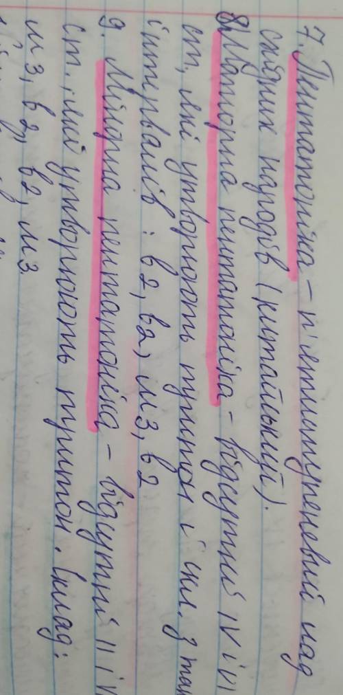 Построить от ноты до пентатонику в мажоре и миноре,и если можно,то и все остальные лады,то есть дори