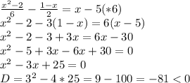 \frac{x^2-2}{6}-\frac{1-x}{2} =x-5 (*6)\\x^2-2-3(1-x)=6(x-5)\\x^2-2-3+3x=6x-30\\x^2-5+3x-6x+30=0\\x^2-3x+25=0\\D=3^2-4*25=9-100=-81