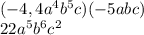 (-4,4a^4b^5c)(-5abc)\\22a^5b^6c^2\\