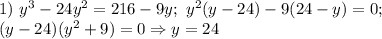 1)\ y^3-24y^2=216-9y;\ y^2(y-24)-9(24-y)=0; \\ (y-24)(y^2+9)=0 \Rightarrow y=24