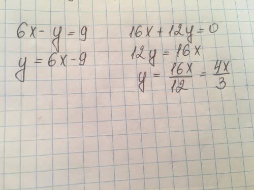 Выразите y через x уравнения:6x-y=9 ; 16x +12y=0