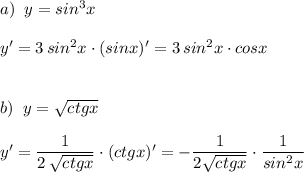 a)\; \; y=sin^3x\\\\y'=3\, sin^2x\cdot (sinx)'=3\, sin^2x\cdot cosx\\\\\\b)\; \; y=\sqrt{ctgx}\\\\y'=\dfrac{1}{2\, \sqrt{ctgx}}\cdot (ctgx)'=-\dfrac{1}{2\sqrt{ctgx}}\cdot \dfrac{1}{sin^2x}