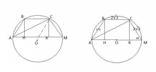 Образующая усеченного конуса равна 2√3 см, а радиус меньшего основания √3 см. Найдите радиус сферы,