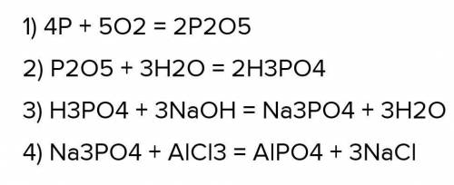 ХИМИЯ фосфор) - какой класс вещества?2) надо осуществить цепочку превращений : Ca --- CaO --- Ca(OH)