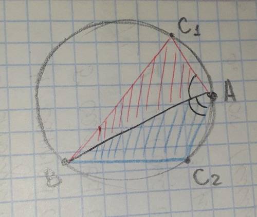 решить задачу по геометрии (нужен рисунок), Хорда АВ стягивает дугу, равную 125°, а хорда АС - дугу