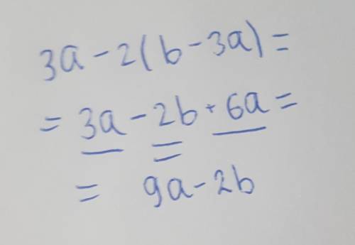 Раскройте скобки и приведите подобные слагаемые в выражении: 3а − 2(b − 3a).