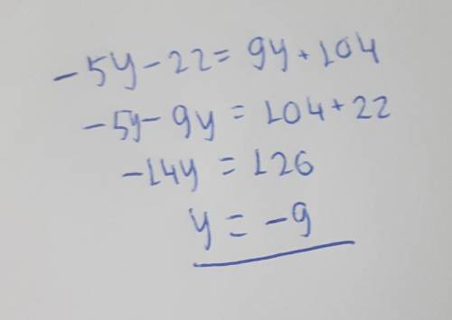 Реши уравнение: −5y−22=9y+104. ответ а то я не могу понять как делать . ┊☆┊┊┊┊☆┊┊┊┊☆┊┊┊┊ ┈┈┈┈╭━━━━━