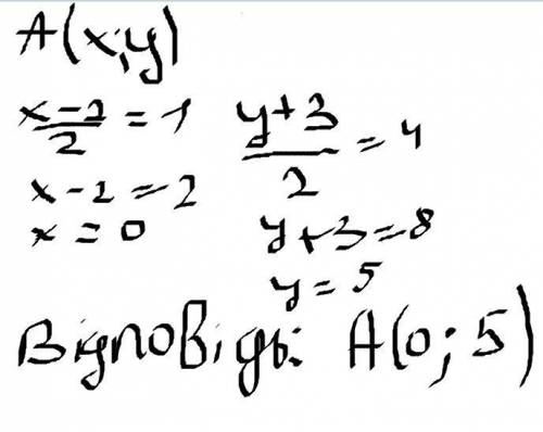 Точка С середина відрізка АВ знайдіть координати точки А якщо в (-2,3), С (1, 4)
