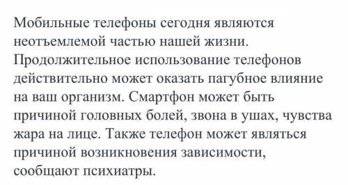 дайте ответ на эссе в тема польза и вред электрических приборов