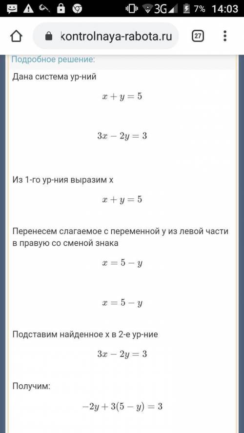 решить задания с изображения. Желательно по порядку, заранее