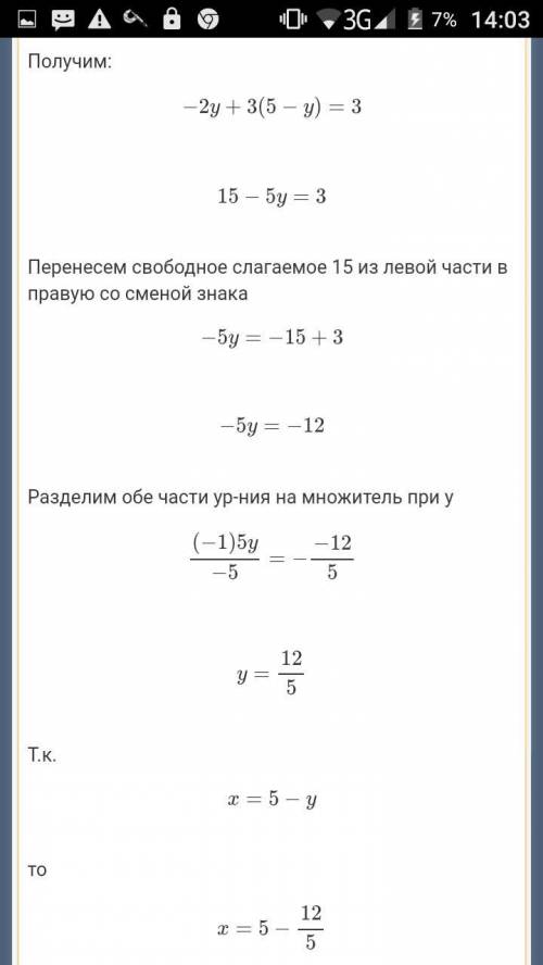 решить задания с изображения. Желательно по порядку, заранее