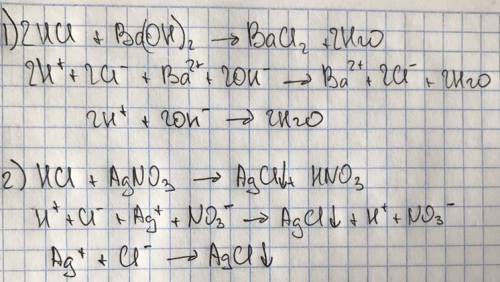 Полное и краткое ионое уравнение 1) HCL+Ba(OH)2=BaCL2+H2O 2) HCL+AgNO3=HNO3+AgCL