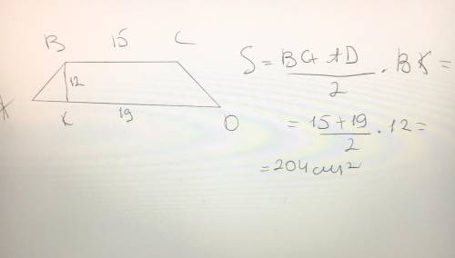 Основи трапеції 15см і 19см, а висота 12см. Знайдіть площу трапеції​