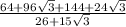 \frac{64+96\sqrt{3}+144+24\sqrt{3} }{26+15\sqrt{3} }