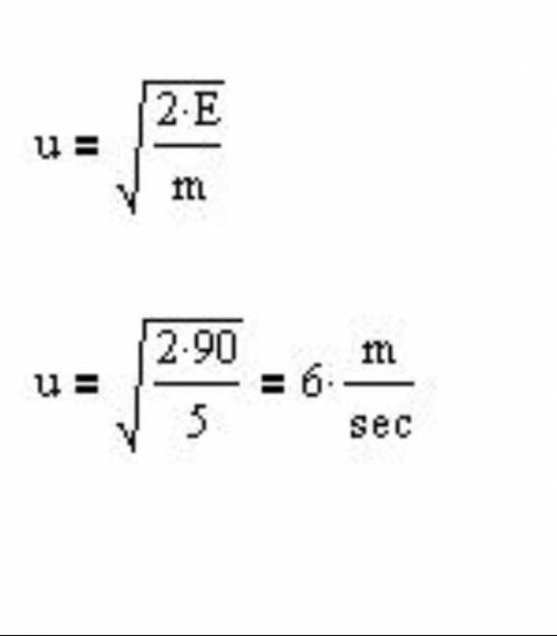 Кинетическая энергия тела E (дж) массой m (кг) движущегося со скоростью u (м/с) вычисляется по форму