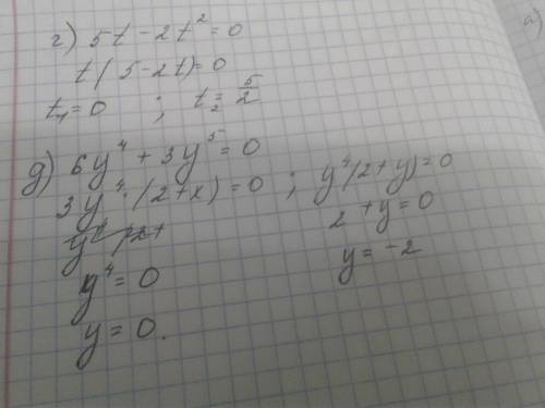 РЕШИТЕ С ОПИСАНИЕМ 4. а) (x+2)(x-1)=0 б) (z-5)(2z+8)=0 в) -3x(0,6-12)=0 г) (5-2t)(7+5t)=0 д) (y-3)(