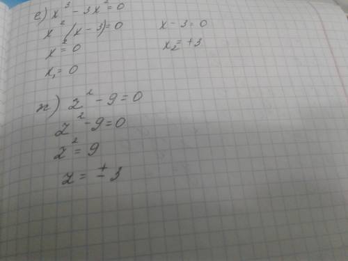 РЕШИТЕ С ОПИСАНИЕМ 4. а) (x+2)(x-1)=0 б) (z-5)(2z+8)=0 в) -3x(0,6-12)=0 г) (5-2t)(7+5t)=0 д) (y-3)(