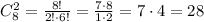 C_8^2=\frac{8!}{2!\cdot6!}=\frac{7\cdot8}{1\cdot2}=7\cdot4=28
