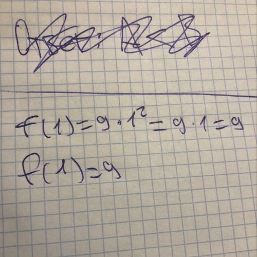 Дана функция f(x)=9x2.Вычисли f(1)= ​