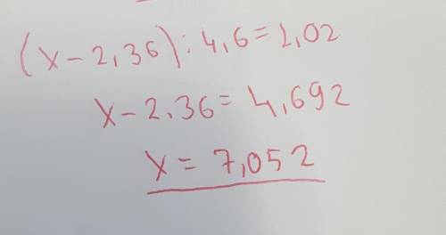 Реши уравнение (х-2,36)÷4,6=1,02​