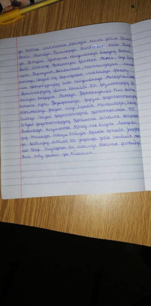 1. Қарулы қақтығыстардың құрбаны болып жатқан жеткіншектердің тағдыры әрбір саналы азаматты бейжай қ