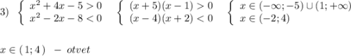3)\; \; \left\{\begin{array}{l}x^2+4x-50\\x^2-2x-80\\(x-4)(x+2)