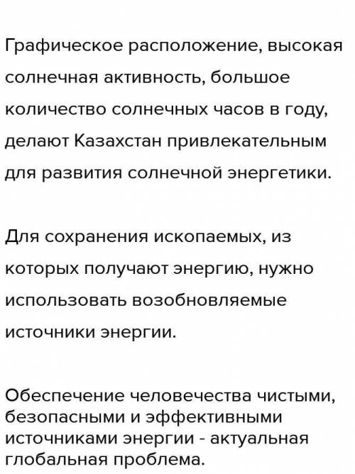 521. спишите предложения, вставляя пропущенные буквы, расставляя знаки препинания. 1. графическое ра