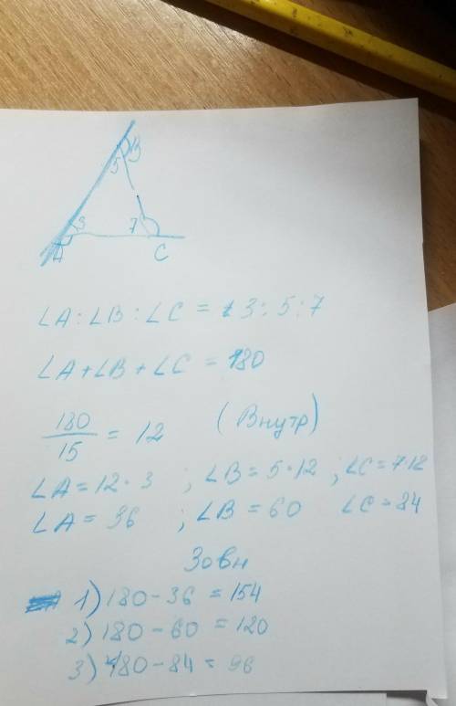 Внутрішні кути трикутника АВС пропорційні числам 3 5 7 знайдіть а)кути трикутника АВС б)зовнішні ку