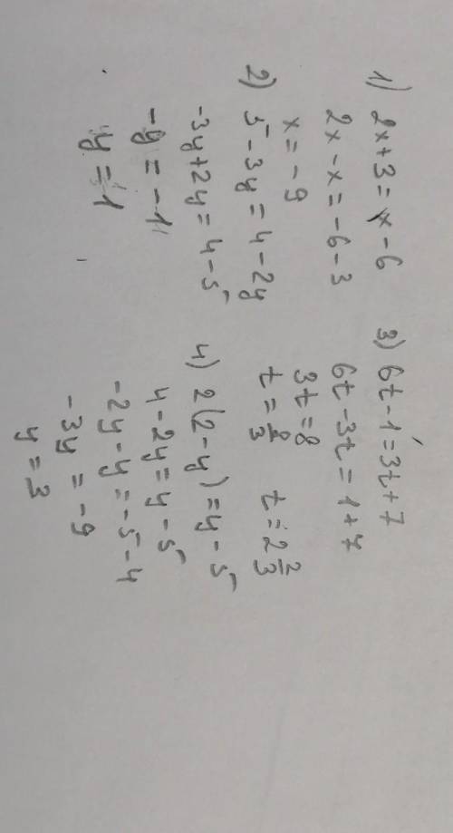 с уравнениями. Решите уравнения: 1) 2x+3=x-6 2) 5-3y=4-2y 3) 6t-1=3t+7 4) 2(2-y) =y-5 5) -(4x-2) =-6