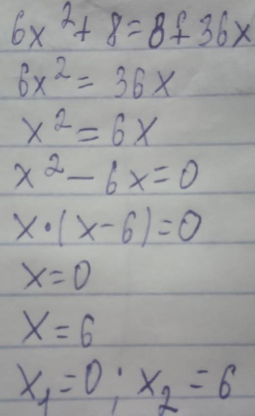 Решите уравнение 6x^2+8=8+36x