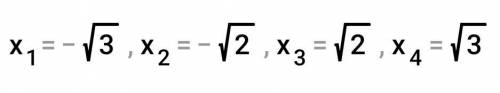 Решить уравнение: x⁴-5x²+6 = 0. В ответе укажите наименьший корень.