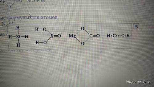 Молекулярную кристаллическую решётку имеет 1) NH3 2) Na2O 3) ZnCl2 4) CaF2 10 Атомную кристаллическу