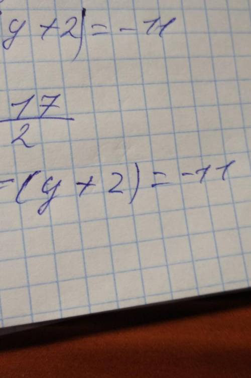 Розв'язати систему додавання: 2(х-4)=7у-25 6(х+3)-5(у+2)=-11