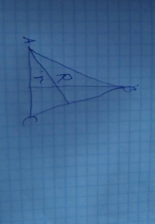 Радиус окружности вписанной в равносторонний треугольник равен 15 найдите высоту этого треугольниказ