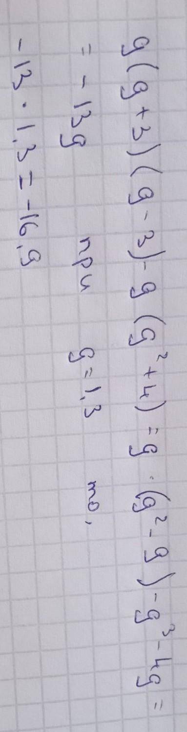 Примеры не сложные всего 4 примерa 7 класс Сначала их нужно у а потом подставить вместо буквы число