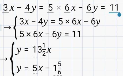 3х-4у=5 6х-6у=11 метод сложения