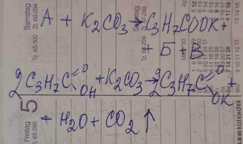 Ідентифікуйте невідомі речовини у схемі: А + К2СО3 → С3Н7СООК + Б + В . Напишіть рівняння реакцій.