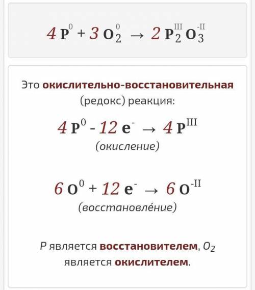 Определить океслитель, востановитель, уровнять методом электронного баланса