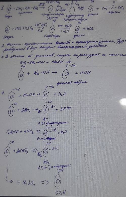 Сравните химические свойства 2-аминомасляной кислоты и гидроксида цинка. Какие общие свойства позвол