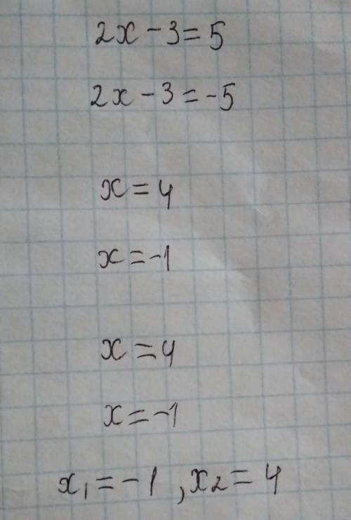 Знайдіть корені рівняння |2x-3|=5​