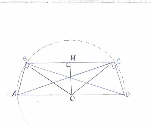 Знайдіть площу рівнобічної трапеції, основи якої дорівнюють 10 см і 8 см, а діагоналі перпендикулярн